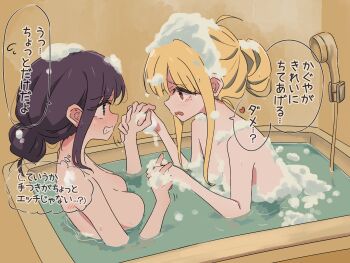 2girls bathtub black_hair blonde_hair blush breasts cho_kaguya-hime! eye_contact green_eyes hair_bun hair_up hashtag-only_commentary heart highres in_bathtub interlocked_fingers kaguya_(cho_kaguya-hime!) krill55 looking_at_another medium_breasts multiple_girls red_eyes sakayori_iroha shared_bathing shower_head single_hair_bun soap_bubbles tearing_up translation_request upper_body yuri