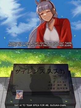 1girl animal_ears blue_sky cloud commentary day english_commentary english_text gold_ship_(umamusume) grass grey_hair highres horse_ears horse_girl jacket johnholl0w long_hair outdoors photo_(object) red_jacket shirt silence_suzuka_(umamusume) sky solo subtitled tears tombstone translation_request umamusume white_shirt