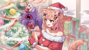 1girl absurdres alternate_costume animal_ear_fluff animal_ear_piercing animal_ears blonde_hair cat_ears cat_girl cat_tail christmas_present christmas_tree commentary_request dress fur-trimmed_dress fur-trimmed_gloves fur-trimmed_headwear fur_trim gift gloves hair_ornament hairpin hat highres indie_virtual_youtuber looking_at_viewer multicolored_hair purple_streaks red_dress red_gloves red_hat santa_hat shyrei_faolan solo streaked_hair tail u_da_desu virtual_youtuber x_hair_ornament
