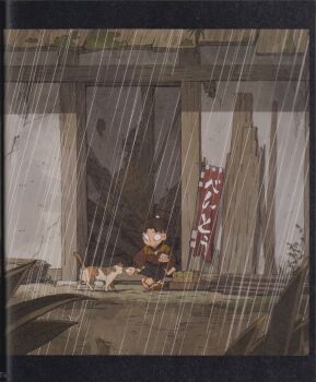 1boy amako_soubee_(style) architecture bandana bandana_around_neck binding_discoloration black_bandana blurry brown_hair brown_kimono building calico_(pattern) calico_cat cat character_request closed_mouth crease crossed_ankles curtained_hair day debris depth_of_field doorway east_asian_architecture feeding feeding_animal flag foliage food highres indian_style japanese_clothes kimono kyahan letterboxed male_focus narita onigiri outdoors ponytail rain rakudai_ninja_rantarou ruins sanpaku scan scan_artifacts scan_dust scenery sharing sharing_food shin_guards sitting solo split_mouth third-party_source three-quarter_sleeves waraji wide_shot yukata