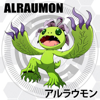 Rule 34 | alraumon, circle, d sandy, digimon, digimon (creature), flower, highres, petals, sharp teeth, tail, teeth