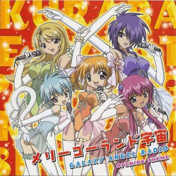 00s 5girls album_cover animal_ears anise_azeat apricot_sakuraba blonde_hair blue_eyes blush boots broccoli_(company) cat_ears cover elbow_gloves flower galaxy_angel galaxy_angel_rune gloves green_eyes hair_ornament hairclip kahlua_marjoram lace lily_c._sherbet long_hair microphone multiple_girls music nano-nano_pudding non-web_source orange_background purple_hair singing tan thighhighs tiara twintails