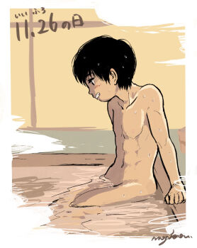1boy black_hair blush border male_focus mog300n nude original shota solo wet