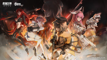 6+girls anis_(nikke) ass chime_(nikke) chinese_commentary copyright_logo copyright_name copyright_notice dorothy_(nikke) double-barreled_shotgun goddess_of_victory:_nikke grenade_launcher gun highres holding holding_gun holding_weapon logo milkor_mgl multiple_girls neon_(nikke) official_art pump_action rapi_(nikke) red_hood_(nikke) shotgun standard_manufacturing_dp-12 weapon