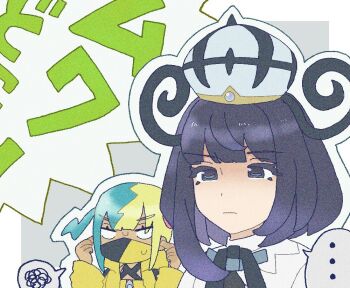 ... 2girls aqua_hair black_eyes black_hair blank_eyes blonde_hair bob_cut canari_(pokemon) closed_mouth coat commentary_request eyelashes finger_in_ear gwynn_(pokemon) hat jacket long_sleeves mask mouth_mask multicolored_hair multiple_girls nintendo pokemon pokemon_legends:_z-a short_hair split-color_hair spoken_ellipsis spoken_squiggle squiggle tanago_(namiuchigiwa) two-tone_hair upper_body white_coat yellow_jacket