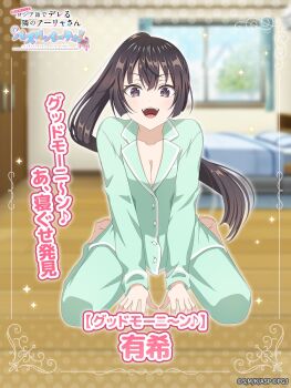 1girl bedroom black_eyes blush breasts brown_hair cleavage collarbone good_morning_my_brother_(meme) green_pajamas green_shirt highres japanese_text long_hair long_sleeves looking_at_viewer medium_breasts official_art open_mouth pajamas ponytail shirt smile suou_yuki tokidoki_bosotto_roshia-go_de_dereru_tonari_no_alya-san tokidoki_bosotto_roshia-go_de_dereru_tonari_no_alya-san_puzzle_party! translation_request