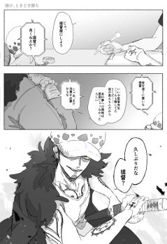 2boys arm_tattoo black_hair cape chest_tattoo commentary_request den_den_mushi earrings facial_hair finger_tattoo fur_cape fur_hat goatee hand_tattoo hat highres holding holding_pen holding_sword holding_weapon jewelry k84612 long_hair male_focus marshall_d._teach multiple_boys one_piece pen ring shirt short_hair short_sleeves shoulder_tattoo sitting smirk sword table talking_on_phone tank_top tattoo teeth trafalgar_law translation_request weapon yellow_eyes