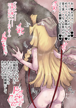 1girl absurdres highres japanese_text lillie_(pokemon) molestation shikkui_kenta tagme