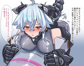 1girl absurdres android bare_shoulders bodysuit breeding_mount brown_eyes commentary_request dragon_girl dragon_tail futanari grey_hair highres impossible_bodysuit impossible_clothes impossible_leotard leotard m004_(natsukaze_shigure) mechanical_tail natsukaze_shigure original skin_tight speech_bubble tail translation_request