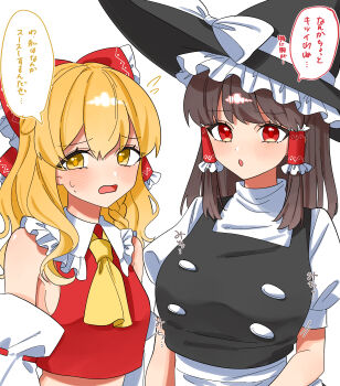 Rule 34 | 2girls, absurdres, ascot, black hat, black vest, blonde hair, blush, bow, braid, breasts, brown hair, commentary request, cosplay, costume switch, detached sleeves, flying sweatdrops, frilled bow, frilled hair tubes, frills, hair bow, hair tubes, hakurei reimu, hakurei reimu (cosplay), hat, hat bow, highres, kirisame marisa, kirisame marisa (cosplay), large breasts, long hair, multiple girls, open mouth, oya (pixiv 102980809), puffy short sleeves, puffy sleeves, red bow, red eyes, ribbon-trimmed sleeves, ribbon trim, short sleeves, side braid, sideboob, single braid, speech bubble, sweatdrop, touhou, translation request, vest, white bow, witch hat, yellow ascot, yellow eyes