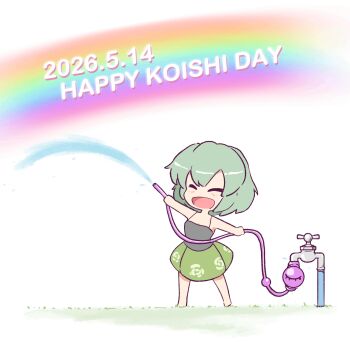 1girl :d ^_^ alternate_costume animated animated_gif barefoot bilingual_commentary black_tank_top character_name chibi closed_eyes commentary dated dated_commentary double-parted_bangs english_commentary english_text floral_print floral_print_skirt full_body green_hair green_skirt hair_between_eyes highres hose koishi_day komeiji_koishi korean_commentary looping_animation medium_hair medium_skirt messy_hair mirae_somang mixed-language_commentary open_mouth print_skirt rainbow simple_background skirt smile solo standing tank_top touhou white_background