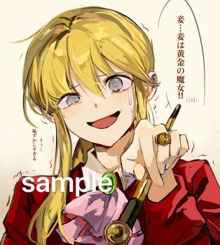 1other @_@ androgynous ascot blonde_hair formal_clothes highres hiko_(nekobako_on) jewelry long_hair looking_at_viewer open_mouth other_focus pink_ascot red_suit ring sample_watermark sidelocks smile suit sweatdrop translation_request umineko_no_naku_koro_ni upper_body ushiromiya_lion watermark white_background