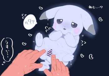 1boy 1girl ? ?? bar_censor bestiality black_eyes blue_background blush censored commentary_request ears_down flying_sweatdrops gen_1_pokemon hands_up heart highres nintendo open_mouth pikachu pokemon pokemon_(creature) pov pov_hands pussy simple_background speech_bubble spoken_question_mark spread_pussy spreading_another&#039;s_pussy sweat thought_bubble translation_request zeru_(wisel_army)