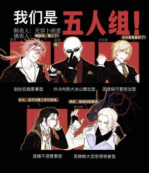 Rule 34 | 111hehui111, 1girl, 4boys, adjusting eyewear, bald, beard, black border, black gloves, black hair, black jacket, black necktie, black shirt, black suit, blonde hair, blood, blood on face, border, breasts, brown shoes, chain, clenched hands, closed eyes, collar, collared shirt, commentary request, creature, dark nation, dobermann, dog, earrings, elena (street fighter), facial hair, facial mark, final fantasy, final fantasy vii, final fantasy vii rebirth, final fantasy vii remake, fingerless gloves, formal clothes, gloves, goggles, goggles on head, green eyes, hair between eyes, highres, holding, holding baton (weapon), holding phone, jacket, jewelry, looking at viewer, low ponytail, medium breasts, multiple boys, multiple earrings, necktie, over shoulder, phone, ponytail, red background, red eyes, red hair, reno (ff7), rude (ff7), rufus shinra, shirt, shoes, short hair, smirk, spiked hair, suit, suit jacket, sunglasses, tie clip, tseng, upper body, weapon, weapon over shoulder, white collar