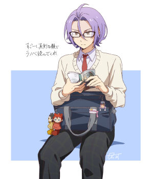 Rule 34 | 1boy, bag, bag charm, book, character doll, charm (object), commentary request, doll, glasses, highres, holding, julius juukulius, male focus, mataaimashita, necktie, pants, plaid clothes, plaid pants, purple hair, re:zero kara hajimeru isekai seikatsu, reading, school bag, school uniform, sitting, solo, yellow eyes