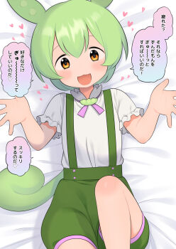 1girl :3 :d absurdres green_hair highres hug_invitation long_hair lying meis_(terameisu) on_back open_mouth ponytail shorts smile solo suspenders translated voicevox yellow_eyes zundamon