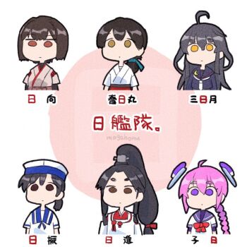 Rule 34 | 6+girls, ahoge, artist name, black hair, black serafuku, blue sailor collar, braid, brown eyes, brown hair, crescent, crescent pin, dress, folded ponytail, hair ribbon, hair tie, hat, headgear, hiburi (kancolle), high ponytail, hyuuga (kancolle), japanese clothes, kanji connection, kantai collection, kasuga maru (kancolle), long hair, mikazuki (kancolle), mogamiya honu, multi-tied hair, multiple girls, name connection, necktie, nenohi (kancolle), nisshin (kancolle), pink hair, ponytail, pun, red ribbon, ribbon, sailor collar, sailor dress, sailor hat, school uniform, serafuku, short eyebrows, short hair, short sleeves, single braid, swept bangs, thick eyebrows, undershirt, upper body, very long hair, white dress, white neckwear