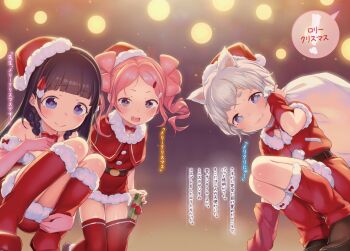 3girls animal_ears cat_ears child christmas dress gift gift_bag hat henreader kneehighs komori_sana kyou_kara_ore_wa_loli_no_himo! looking_at_viewer multiple_girls nijou_touka novel_illustration official_art santa_costume santa_dress santa_hat socks tanzawa_chizuru