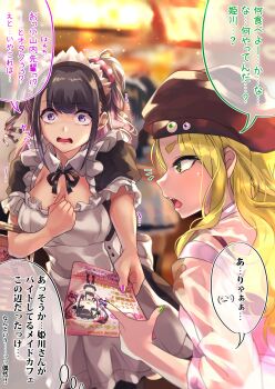 1boy 3girls absurdres alternate_costume apron badge basket black_neckwear breasts button_badge cleavage commentary dress drill_hair drill_sidelocks enmaided eyeball fake_nails flyer focused frills green_eyes green_hair hat highres himekawa_(shashaki) holding light_particles long_hair looking_at_viewer maid maid_apron maid_headdress mole mole_on_breast mole_under_eye multicolored_nails multiple_girls nail_polish neck_ribbon original osanai_(shashaki) pov religious_offering ribbon sharp_teeth shashaki short_sleeves sidelocks smile teeth translated trembling twintails white_apron wide-eyed