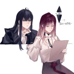 Rule 34 | 2girls, black choker, black coat, black hair, chinese text, choker, closed eyes, closed mouth, coat, collar, commentary, earrings, flower, gradient hair, grey eyes, grey skirt, hand on another&#039;s chin, highres, holding, holding paper, jewelry, long hair, miix777, multicolored hair, multiple girls, paper, path to nowhere, purple hair, rahu (path to nowhere), scar, scar across eye, scratching chin, shalom (path to nowhere), shirt, shirt tucked in, simple background, sitting, skirt, smile, translation request, white background, white flower, white hair, white shirt, wrist wrap