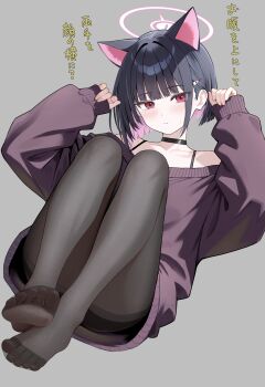 1girl animal_ears black_choker black_hair black_pantyhose blue_archive blunt_bangs blunt_ends blush cat_ears choker collarbone colored_inner_hair commentary_request convenient_leg fingernails full_body grey_background halo highres kazusa_(blue_archive) knees_up long_sleeves looking_at_viewer multicolored_hair no_shoes off-shoulder_sweater off_shoulder pantyhose partial_commentary pink_hair purple_sweater red_eyes ryouta_(ryouta335) short_hair simple_background soles solo sweat sweater toes translation_request two-tone_hair