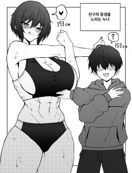 1boy 1girl ? abs absurdres blush breasts collarbone greyscale hair_between_eyes heart height_difference highres hood hooded_jacket jacket korean_text large_breasts licking_lips looking_at_viewer mole mole_on_breast monochrome muscular muscular_female original partially_shaded_face short_hair shota sidelocks simple_background speech_bubble sports_bikini sports_bra sportswear stretching sweat tongue tongue_out translation_request white_background yones81239278