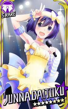 1girl arm_warmers armband bike_shorts black_eyes black_hair blue_armband blush bow_hairband card card_(medium) character_name choker collarbone daitoku_junna dress flat_chest frilled_hairband frills hairband idol looking_at_viewer open_mouth robotics;notes science_adventure short_hair single_arm_warmer smile solo star_(symbol) strapless strapless_dress striped_arm_warmers sweatdrop tongue ude yellow_choker yellow_hairband