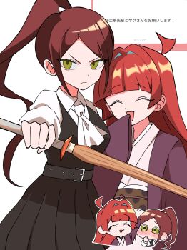 2girls :3 :d ^_^ ahoge ascot belt black_belt black_skirt black_vest blunt_bangs brown_hair chibi chibi_inset closed_eyes commentary facing_viewer frown green_eyes hair_intakes hand_to_own_mouth headpat high_ponytail highres holding holding_sword holding_weapon japanese_clothes kimi_no_koto_ga_dai_dai_dai_dai_daisuki_na_100-nin_no_kanojo kimono long_hair multiple_girls obi open_mouth pleated_skirt ponytail red_hair request_inset sash serious shirt simple_background skirt smile sword todoroki_gk2 torotoro_kishika translated v-shaped_eyebrows vest weapon white_ascot white_background white_shirt wing_collar wooden_sword yakuzen_yaku
