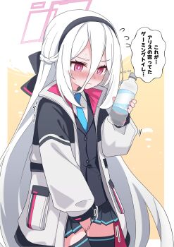 Rule 34 | 1girl, absurdres, between legs, black hairband, black jacket, black skirt, black thighhighs, blazer, blue archive, blue necktie, blush, bottle, closed mouth, collared shirt, commentary request, cowboy shot, flying sweatdrops, hair between eyes, hairband, halo, hand between legs, have to pee, highres, holding, holding bottle, jacket, kei (blue archive), kei (new body) (blue archive), lmc (lmcgarage), long hair, long hair between eyes, long sleeves, miniskirt, necktie, nose blush, pink eyes, pink halo, plastic bottle, pleated skirt, puffy long sleeves, puffy sleeves, rectangular halo, ringed eyes, school uniform, shirt, skirt, solo, speech bubble, thighhighs, thought bubble, translation request, trembling, urine meter, v-shaped eyebrows, very long hair, white hair, white jacket, white shirt