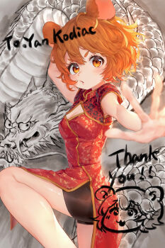 1girl animal_ears arm_behind_head bear_ears bear_girl bike_shorts blurry blurry_foreground breasts china_dress chinese_clothes cleavage cleavage_cutout clothing_cutout commentary_request commission cowboy_shot double-parted_bangs dragon dress from_side highres knee_up looking_at_viewer medium_breasts okubatomaeba open_mouth orange_eyes orange_hair original outstretched_arm red_dress short_hair short_sleeves skeb_commission solo v-shaped_eyebrows yan_(yan_kodiac)