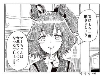 1girl animal_ears aston_machan_(umamusume) blush border commentary_request crown dated dot_nose ear_ornament finger_to_mouth greyscale hand_up horse_ears horse_girl kawashina_(momen_silicon) looking_at_viewer medium_hair mini_crown monochrome one_side_up parted_lips sailor_collar school_uniform smile solo straight-on tracen_school_uniform translation_request umamusume wavy_hair