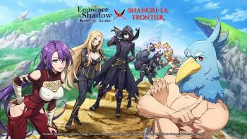 alpha_(kage_no_jitsuryokusha_ni_naritakute!) arthur_pencilgon_(shangri-la_frontier) blonde_hair blue_eyes breasts cleavage highres kage_no_jitsuryokusha_ni_naritakute! large_breasts long_hair official_art oikatzo_(shangri-la_frontier) pointy_ears shangri-la_frontier sunraku