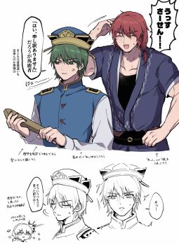 2boys :d ^_^ blue_hat blue_kimono blue_vest closed_eyes collarbone commentary_request cropped_torso genderswap genderswap_(ftm) green_eyes green_hair hat highres japanese_clothes kimono long_sleeves male_focus multiple_boys obi onozuka_komachi open_mouth parted_lips red_hair sash shiki_eiki shirt short_hair short_sleeves simple_background smile speech_bubble touhou translation_request unime_seaflower vest white_background white_shirt