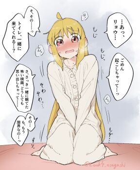 1girl blonde_hair blush bocchi_the_rock! ijichi_nijika look4_osagashi looking_at_viewer red_eyes tagme tears translation_request