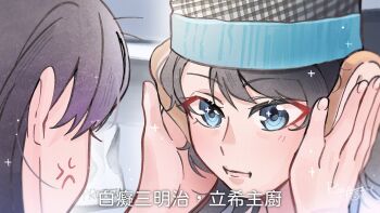 2girls anger_vein bang_dream! bang_dream!_it&#039;s_mygo!!!!! black_hair blue_eyes chinese_commentary chinese_text closed_mouth commentary_request hat highres idiot_sandwich_(meme) medium_hair meme multiple_girls shiina_taki translation_request yahata_umiri yoyoray20001996