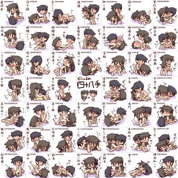 1boy 1girl 69 chibi chibi_only cunnilingus fellatio from_behind highres hug ikkyuu loli non-web_source nude open_mouth oral reverse_cowgirl_position sex shota straddling vaginal