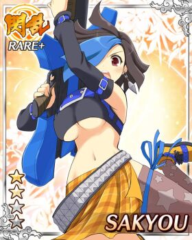 1girl :o belt black_hair black_shirt black_sleeves blue_belt blue_hair border breasts card_(medium) character_name detached_sleeves earrings english_text game_cg gun hair_over_one_eye jewelry kunai_earrings large_breasts legs_up looking_at_viewer looking_down midair midriff multicolored_hair navel official_art plaid_clothes plaid_skirt red_eyes sakyou_(senran_kagura) senran_kagura senran_kagura_new_wave shirt short_hair side_slit single_earring single_thighhigh skirt solo star_(symbol) star_print thighhighs two-tone_hair underboob weapon weaponized_instrument yellow_skirt