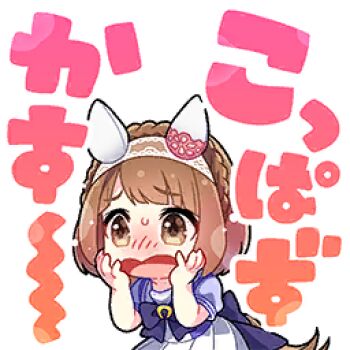 1girl animal_ears artist_request back_bow bishie_sparkle blue_bow blue_bowtie blue_shirt blunt_bangs blunt_ends blush bob_cut bow bowtie braid brooch brown_eyes brown_hair cropped_legs crown_braid ear_covers ear_ornament eyelashes game_cg hairband hands_on_own_cheeks hands_on_own_face horse_ears horse_girl horse_tail horseshoe_ornament jewelry lace_hairband leaning_forward lowres medium_hair official_art open_mouth outline pleated_skirt puffy_short_sleeves puffy_sleeves raised_inner_eyebrows sailor_collar school_uniform shirt short_hair short_sleeves skirt solo standing tail tareme tracen_school_uniform translation_request transparent_background two-tone_shirt umamusume white_hairband white_outline white_sailor_collar white_shirt white_skirt yukino_bijin_(umamusume)