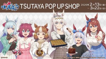 6+girls absurdres ahoge animal_ears aqua_jacket belno_light_(umamusume) belt black_shirt blue_bow blue_eyes blue_hair blue_hairband blue_jacket blue_skirt blush bow braid breasts brown_hair brown_shirt brown_skirt brown_sweater cake chocolate closed_mouth collarbone commentary_request crown_braid dress ear_bow ear_covers ear_ornament ear_ribbon eating flower food grey_hair grey_tail hair_between_eyes hair_flaps hair_flower hair_ornament hairband headband heart heart-shaped_pupils highres holding holding_chocolate holding_food holding_plate horse_ears horse_girl horse_tail jacket jacket_partially_removed large_breasts letter_hair_ornament long_hair long_sleeves looking_at_viewer medium_hair mejiro_ardan_(umamusume) multicolored_hair multicolored_hairband multiple_girls official_art oguri_cap_(umamusume) open_clothes open_jacket open_mouth pink_dress pink_hair plate pleated_skirt ponytail purple_eyes red_headband sakura_chiyono_o_(umamusume) second-party_source shirt short_hair short_sleeves skirt small_breasts smile streaked_hair striped_clothes striped_hairband super_creek_(umamusume) sweater symbol-shaped_pupils tail tamamo_cross_(umamusume) two-tone_hair two-tone_hairband umamusume umamusume:_cinderella_gray very_long_hair white_belt white_bow white_hair white_jacket white_shirt white_skirt