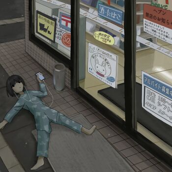 Rule 34 | 1girl, absurdres, automatic door, bad id, bad twitter id, black eyes, black hair, blue pajamas, building, cellphone, convenience store, earbuds, earphones, expressionless, highres, holding, holding phone, lying, mikami6 6, on back, on ground, original, pajamas, phone, shop, short hair, smartphone, solo, trash can