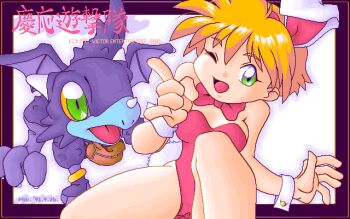 1girl \n/ animal_ears artist_name bad_id bare_shoulders blonde_hair bow bowtie breasts brown_bag cleavage colored_sclera copyright_name copyright_notice dated dragon fake_animal_ears fake_tail green_eyes hand_up keiou_yuugekitai knee_up leotard looking_at_viewer medium_breasts mikazuki_akira! nanahikari_rami one_eye_closed open_mouth pc-98_(style) playboy_bunny pochi_(keiou_yuugekitai) rabbit_ears rabbit_tail red_bow red_bowtie red_leotard short_hair smile strapless strapless_leotard tail thighs wrist_cuffs yellow_sclera