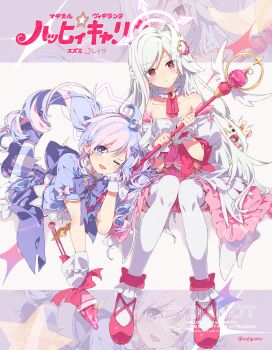 2girls absurdres ahoge bare_shoulders blue_archive blush bow bowtie breasts brooch commentary_request crescent crescent_hair_ornament detached_collar detached_sleeves dress drill_hair earrings feather_hair_ornament feathers gloves hair_ornament halo head_wings highres jewelry layered_skirt long_hair looking_at_viewer multicolored_hair multiple_girls neck_ribbon ogipote one_eye_closed open_mouth pantyhose pink_dress pink_hair puffy_short_sleeves puffy_sleeves purple_eyes purple_hair purple_pantyhose purple_shirt purple_skirt red_eyes reisa_(blue_archive) reisa_(magical)_(blue_archive) ribbon shirt short_sleeves single_head_wing skirt small_breasts smile star_(symbol) star_hair_ornament streaked_hair striped_clothes striped_pantyhose suzumi_(blue_archive) suzumi_(magical)_(blue_archive) thighhighs twin_drills twintails wand white_dress white_gloves white_hair white_pantyhose white_skirt white_thighhighs wings wrist_cuffs