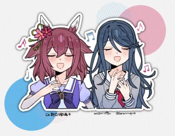 2girls animal_ears beamed_eighth_notes beamed_sixteenth_notes blue_hair bow bowtie closed_eyes closed_mouth eighth_note flower frills grey_serafuku hair_between_eyes hair_flower hair_ornament hand_on_own_chest hands_on_own_chest highres horse_ears horse_girl hoshino_ichika_(project_sekai) long_bangs long_hair long_sleeves multiple_girls music musical_note neckerchief noguchi_ruriko open_mouth project_sekai puffy_short_sleeves puffy_sleeves purple_bow purple_bowtie purple_hair purple_shirt quarter_note red_neckerchief sailor_collar sailor_shirt sakura_chiyono_o_(umamusume) saramiao-chan school_uniform serafuku shirt short_hair short_sleeves singing sixteenth_note summer_uniform tracen_school_uniform twitter_username umamusume upper_body voice_actor_connection white_sailor_collar