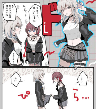 Rule 34 | ..., 2girls, black choker, black jacket, blue eyes, blue nails, blue outline, brown hair, camisole, choker, clothes lift, commentary, girls band cry, grey eyes, grey hair, grey skirt, hamchan69, heart, highres, iseri nina, jacket, kawaragi momoka, lifting another's clothes, low twintails, midriff, multicolored hair, multiple girls, nail polish, navel, o-ring, o-ring choker, outline, roots (hair), shirt, short hair, short twintails, skirt, skirt lift, spoken ellipsis, thigh strap, translation request, twintails, white camisole, white shirt, yuri