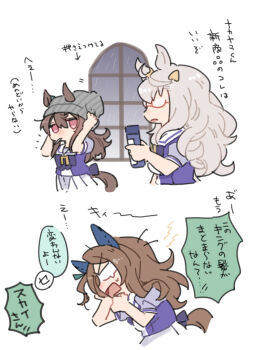 3girls animal_ears arrow_(symbol) beanie beer_hsk biwa_hayahide_(umamusume) blank_eyes bow breasts brown_hair ears_through_headwear glasses grey_hair grey_hat hair_between_eyes hat highres holding horse_ears horse_girl horse_tail king_halo_(umamusume) medium_breasts multiple_girls nakayama_festa_(umamusume) one_side_up opaque_glasses parted_lips pleated_skirt puffy_short_sleeves puffy_sleeves purple_bow purple_shirt rain red-framed_eyewear red_eyes school_uniform semi-rimless_eyewear shirt short_sleeves skirt striped_clothes striped_headwear tail tracen_school_uniform translation_request umamusume under-rim_eyewear vertical-striped_clothes vertical-striped_headwear white_background white_skirt window