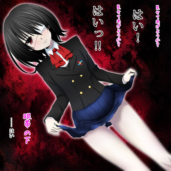 1girl another black_hair blue_skirt buttons clothes_lift commentary_request eyepatch highres jacket long_sleeves medical_eyepatch miniskirt misaki_mei neck_ribbon one_eye_covered panties photoshop_(medium) red_eyes red_ribbon ribbon school_uniform shirt short_hair skirt skirt_lift smile solo translation_request underwear watarui white_panties white_shirt yomiyama_north_junior_high_school_uniform