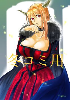 1girl arm_under_breasts black_cape black_choker breasts cape choker cleavage commentary_request demon_girl demon_horns dress fur-trimmed_cape fur_trim hair_between_eyes head_tilt highres horns huge_breasts kudou_masashi long_dress maou_(maoyuu) maoyuu_maou_yuusha orange_hair red_dress red_eyes signature smile solo translation_request