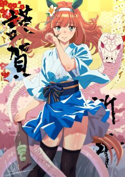 1girl alternate_costume animal_ears black_thighhighs blue_eyes blue_kimono blue_shorts blurry blurry_background closed_mouth commentary_request cowboy_shot ear_covers ear_flower hairband highres hime_cut horse_ears horse_girl horse_tail japanese_clothes kibidango_14-gou kimono long_hair long_sleeves obi orange_hair paddle sash shorts signature silence_suzuka_(umamusume) skirt smile snake solo tail thighhighs umamusume white_hairband white_snake wide_sleeves yellow_background