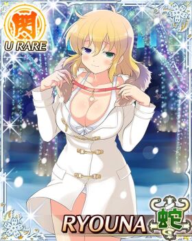 1girl :3 animal_collar blonde_hair blue_eyes border breasts card_(medium) character_name christmas_lights cleavage coat collar game_cg green_eyes half-closed_eyes heterochromia large_breasts looking_at_viewer masochism medium_hair messy_hair official_art open_clothes open_coat partially_unbuttoned ryouna_(senran_kagura) senran_kagura senran_kagura_new_wave smile snow snowing solo tank_top third-party_source white_coat white_tank_top