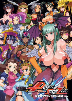 00s 6+girls aqua_hair armor armored_warriors banpresto bare_shoulders black_hair blonde_hair blue_eyes blue_hair blue_skin blush breasts brown_hair capcom chun-li colored_skin cosine crown cyberbots demon demon_girl devilot_de_deathsatan_ix female_focus glowing glowing_eye green_eyes green_hair grey_hair han_juri hand_on_own_hip hat helmet hime_cut huge_breasts large_breasts legend_of_valkyrie hsien-ko ling_xiaoyu long_hair looking_back mega_man_(series) mega_man_legends_(series) morrigan_aensland multicolored_hair multiple_girls namco namco_x_capcom nanbu_kaguya nipple_slip nipples no_bra open_mouth pai_chan project_x_zone red_eyes red_hair saya_(namco_x_capcom) sega short_hair smile space_channel_5 street_fighter super_robot_wars super_robot_wars_og_saga_mugen_no_frontier t-elos tekken tron_bonne_(mega_man) ulala valkyrie valkyrie_(vnd) valkyrie_no_densetsu darkstalkers virtua_fighter wings xenosaga xiaomu yellow_eyes